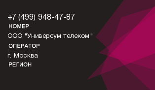 4999484787